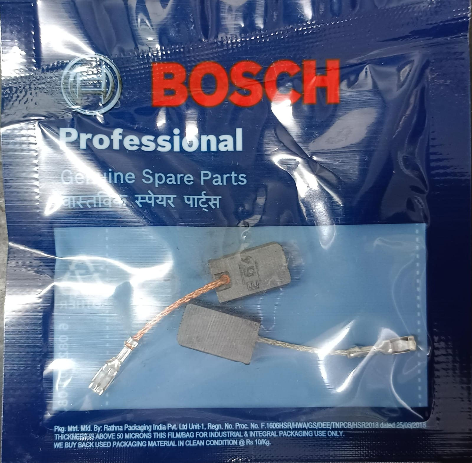 Carbon Brush 14-125